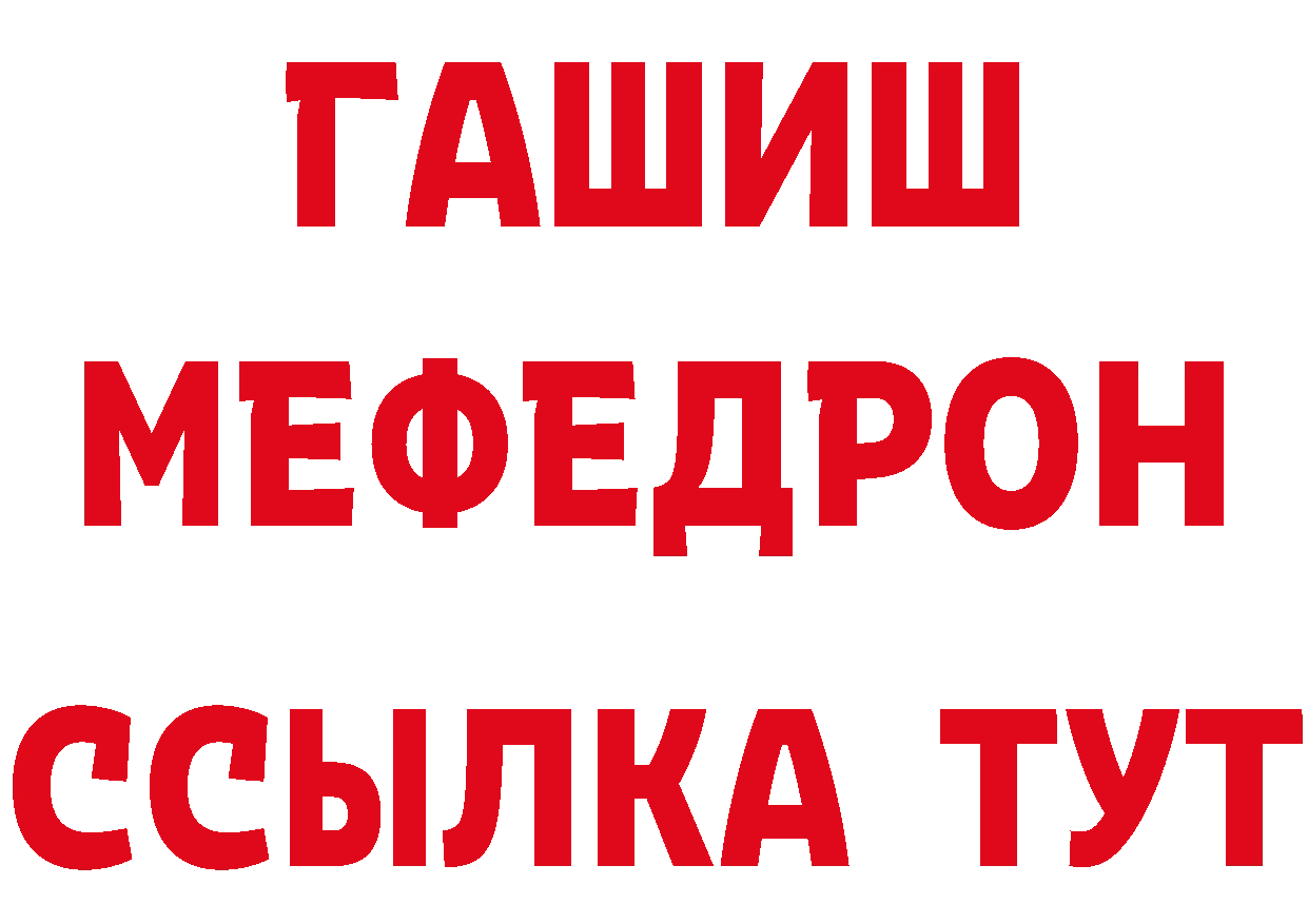 Экстази круглые зеркало это мега Юрьев-Польский