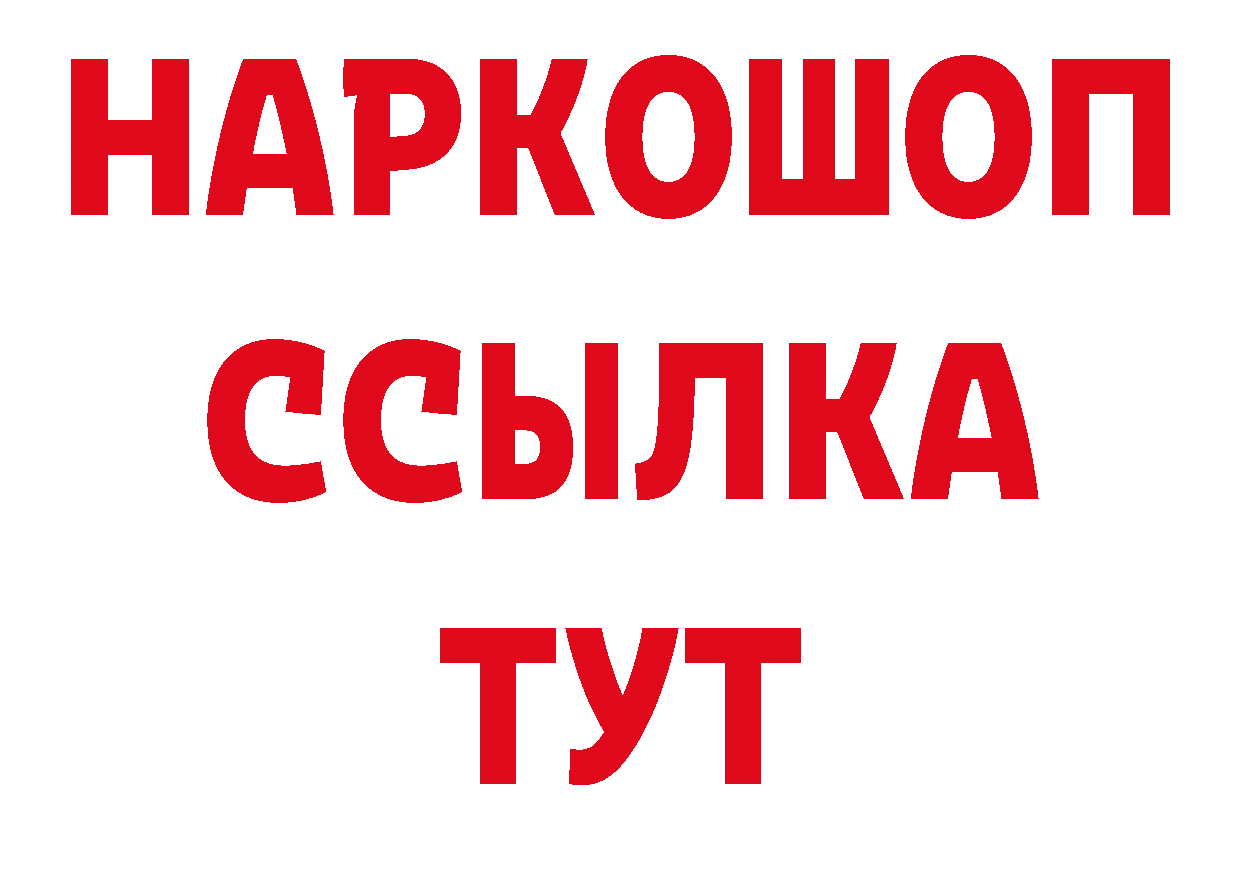 Как найти наркотики? дарк нет состав Юрьев-Польский